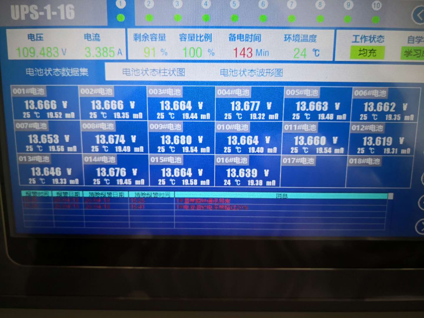 微信圖片_20180515160952.jpg